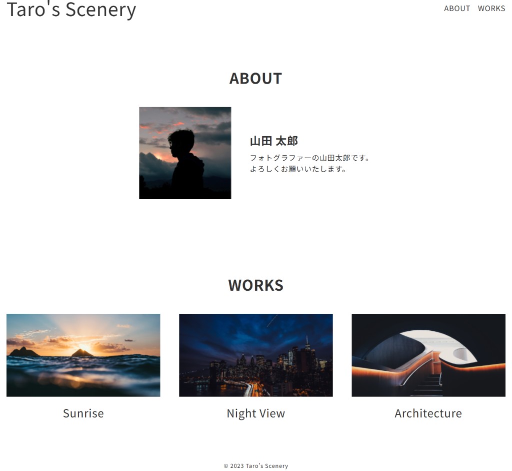 Taro’s Sceneryの画面キャプチャ